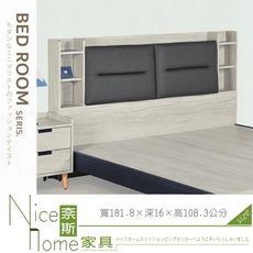 《奈斯家具Nice》024-07-HD 維多利亞淺白6尺床片