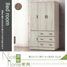 《奈斯家具Nice》547-3-HT 鋼絲紋/深古銅色/4×7衣櫃