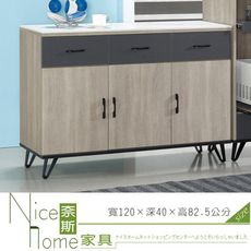 《奈斯家具Nice》232-4-HA 克洛依淺灰橡色4尺碗盤櫃/餐櫃/含岩板石