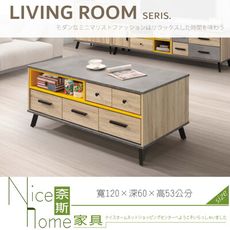 《奈斯家具Nice》064-03-HC 美納斯4尺茶几