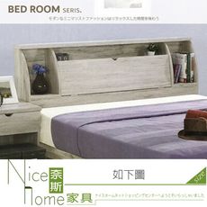 《奈斯家具Nice》013-01-HMB 漂流木5尺床頭片/A027