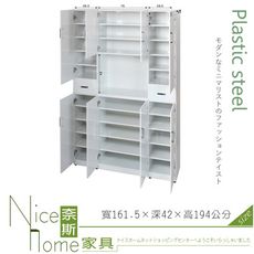 《奈斯家具Nice》140-06-HX (塑鋼材質)5.3尺隔間櫃/鞋櫃/上+下-白色