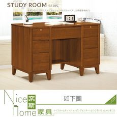 《奈斯家具Nice》615-04-HM 米亞淺胡桃4.2 尺書桌