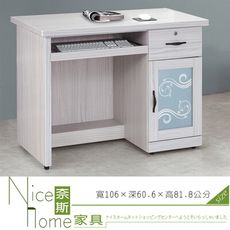 《奈斯家具Nice》453-5-HT 密卡登3.5尺電腦桌