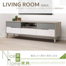 《奈斯家具Nice》192-05-HA 肯詩特淺灰雙色5尺長櫃