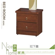 《奈斯家具Nice》571-05-HA 柚木色床頭櫃