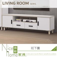 《奈斯家具Nice》697-02-HA 夏琳灰白色5.3尺長櫃/電視櫃/含岩板