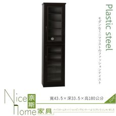 《奈斯家具Nice》216-03-HKM (塑鋼家具)1.4尺胡桃二門鞋櫃