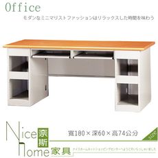 《奈斯家具Nice》191-03-HO 木紋防盜筒雙人電腦桌