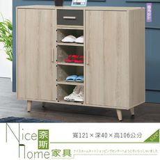 《奈斯家具Nice》244-6-HA 薩薇拉橡木白4尺鞋櫃