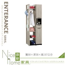 《奈斯家具Nice》068-02-HJ 威尼斯2.2x6.5尺玄關組合鞋櫃/全組