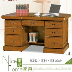 《奈斯家具Nice》739-3-HF 正樟木全實木5尺辦公桌(T009)