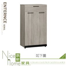 《奈斯家具Nice》505-06-HJ 威尼斯2x3.3尺玄關鞋櫃