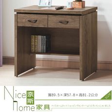 《奈斯家具Nice》621-1-HM 安寶灰橡3尺書桌下座