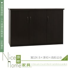 《奈斯家具Nice》270-03-HKM (塑鋼家具)4.1尺胡桃碗盤櫃/餐櫃