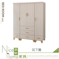 《奈斯家具Nice》583-01-HA 積赤木色5.3尺衣櫥/衣櫃