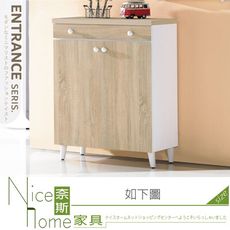 《奈斯家具Nice》238-02-HC 小北歐3尺鞋櫃