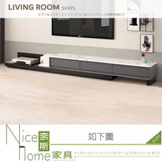 《奈斯家具Nice》362-11-HDC 道格6.6尺石面伸縮長櫃/電視櫃