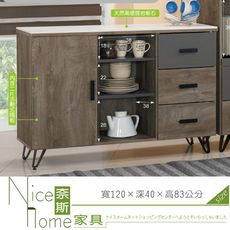 《奈斯家具Nice》185-3-HA 凱洛琳灰橡色4尺碗盤櫃/含岩板石