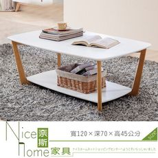 《奈斯家具Nice》401-8-HM DT1037大茶几