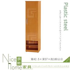 《奈斯家具Nice》116-04-HX (塑鋼材質)1.4尺單門下開放高鞋櫃-木紋色