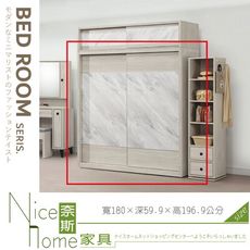 《奈斯家具Nice》403-05-HT 丘比特碳香橡木6×7衣櫥/衣櫃