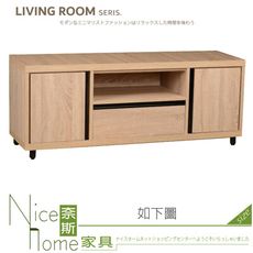 《奈斯家具Nice》268-01-HF 原橡鋁黑4尺電視櫃