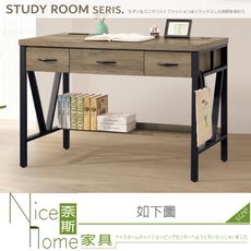 《奈斯家具Nice》532-07-HM 灰橡4尺鐵架書桌