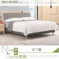 《奈斯家具Nice》525-01-HP 克萊爾6尺被櫥式雙人床