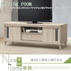 《奈斯家具Nice》241-4-HA 波達斯白橡木5尺長櫃/電視櫃