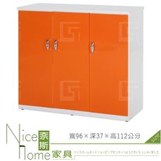 《奈斯家具Nice》085-03-HX (塑鋼材質)3.1尺開門鞋櫃-桔/白色