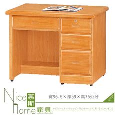 《奈斯家具Nice》386-4-HF 赤陽色3.2尺辦公桌(320-1)