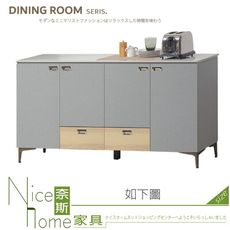 《奈斯家具Nice》139-09-HB 5尺岩板餐櫃/201-7