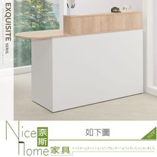 《奈斯家具Nice》456-01-HN 娜美5尺多功能桌