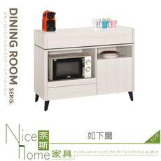 《奈斯家具Nice》149-03-HP 艾德嘉3.5尺仿石面多功能櫃/餐櫃