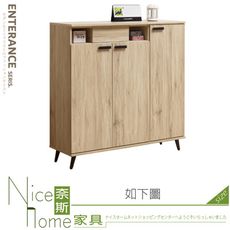 《奈斯家具Nice》377-05-HF 威力淺橡4尺鞋櫃