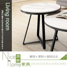 《奈斯家具Nice》620-6-HDC 奧特岩板小茶几