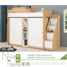 《奈斯家具Nice》100-7-HP 卡爾3.7尺多功能挑高組合床組