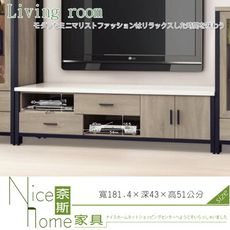 《奈斯家具Nice》531-6-HT 淺灰6尺電視櫃(310)