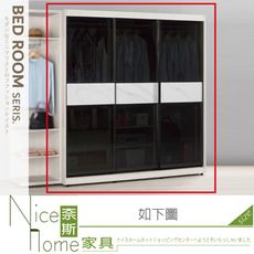 《奈斯家具Nice》767-02-HP 蘿克斯6尺鋁框拉門衣櫥/黑玻璃/全組