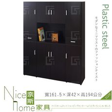 《奈斯家具Nice》137-06-HX (塑鋼材質)5.3尺隔間櫃/鞋櫃/上+下-胡桃色