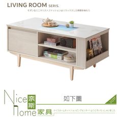 《奈斯家具Nice》268-03-HJ 菲洵4尺岩板大茶几