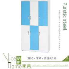 《奈斯家具Nice》136-06-HX (塑鋼材質)3.2×高6尺開門鞋櫃-藍/白色