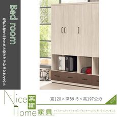 《奈斯家具Nice》119-4-HP 戴維斯4尺組合衣櫥/全組