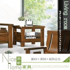 《奈斯家具Nice》290-6-HV 380型深柚木色組椅/小茶几