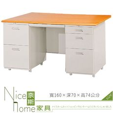 《奈斯家具Nice》195-23-HO 木紋主管桌