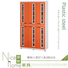 《奈斯家具Nice》132-04-HX (塑鋼材質)3.2×高6尺開門鞋櫃-桔/白色