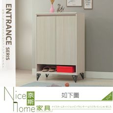 《奈斯家具Nice》214-07-HG 白榆木鐵腳3尺鞋櫃
