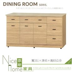 《奈斯家具Nice》037-14-HV 北原5尺白岩板收納櫃/餐櫃/下座