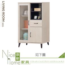 《奈斯家具Nice》083-05-HV 維克斯原切白2.6尺低櫃/展示櫃